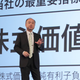 SoftBank CEO Masayoshi Son.